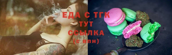 ECSTASY Балахна